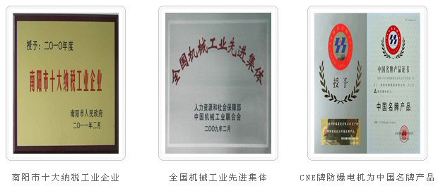 榮譽(yù)資質(zhì)4