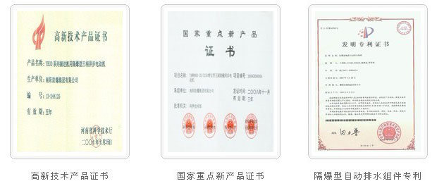 榮譽(yù)資質(zhì)9