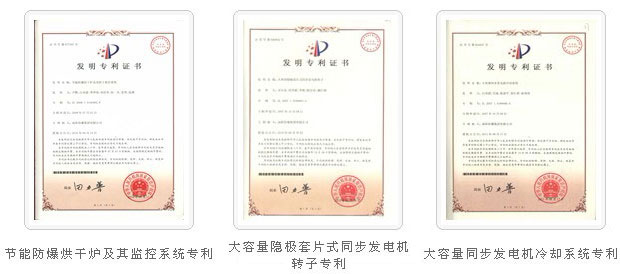 榮譽(yù)資質(zhì)12