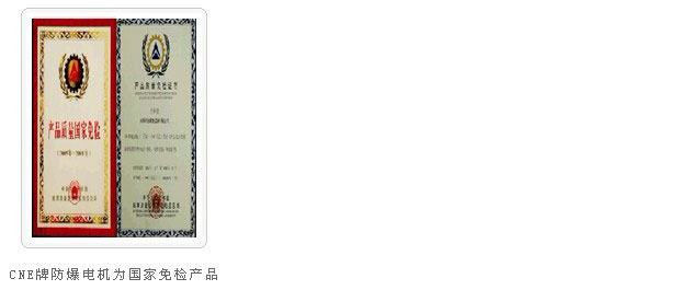 榮譽(yù)資質(zhì)14